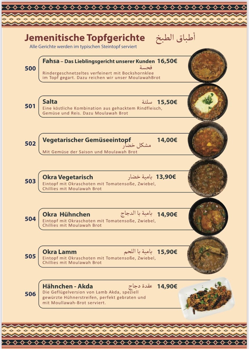 Menu Photo 6