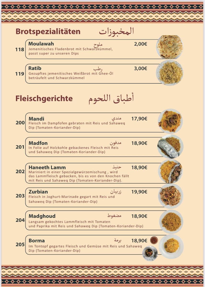 Menu Photo 7