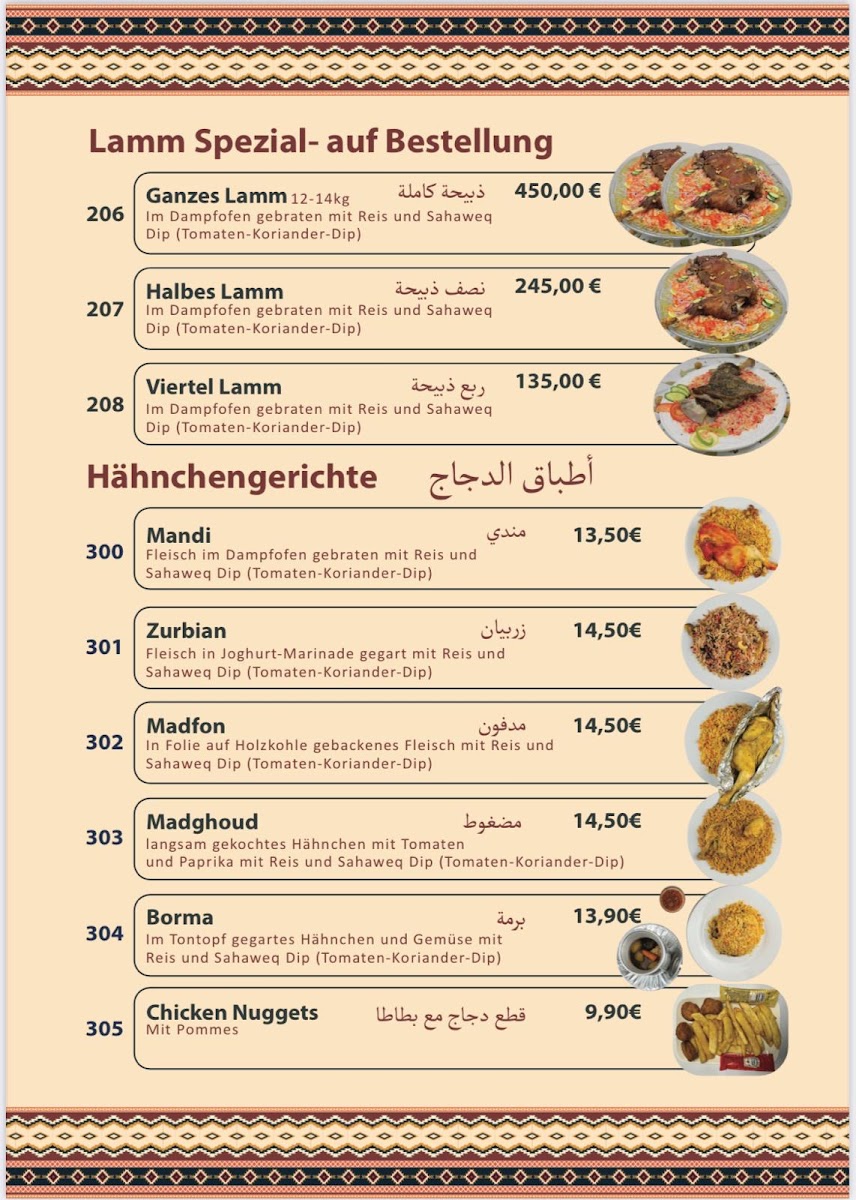 Menu Photo 8
