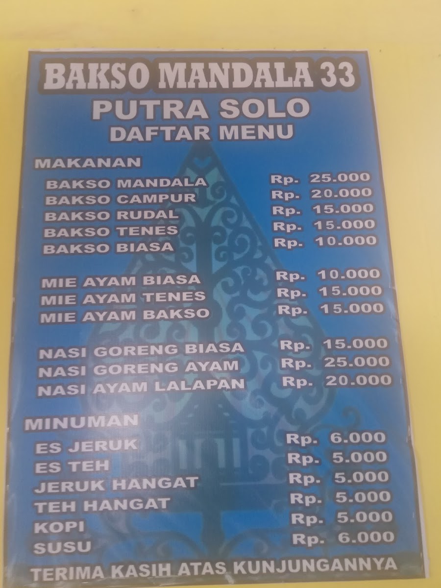 Menu Photo 1