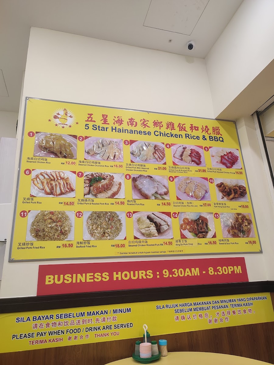 Menu Photo 1