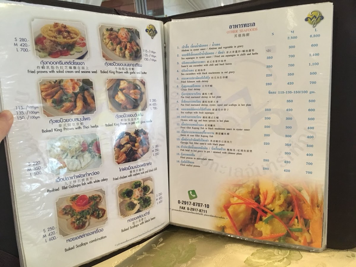 Menu Photo 3