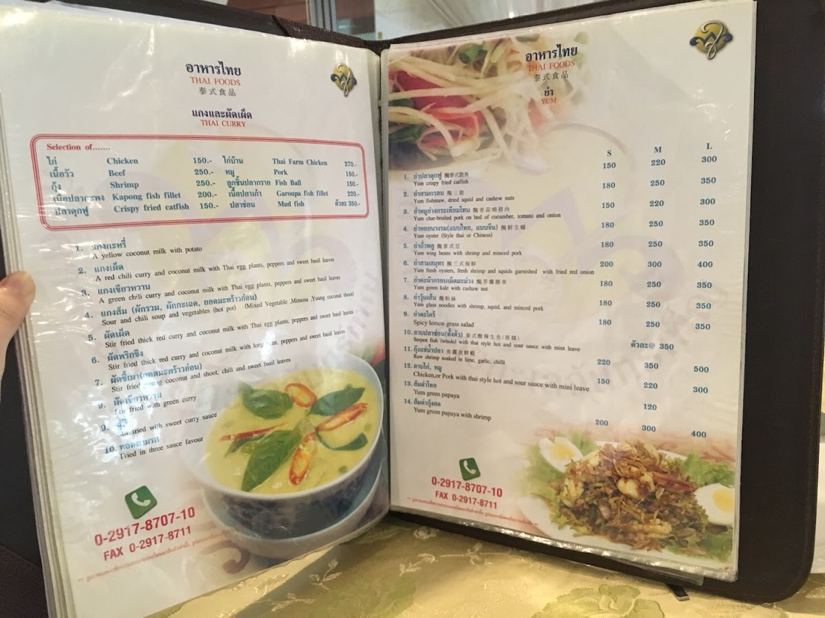 Menu Photo 5