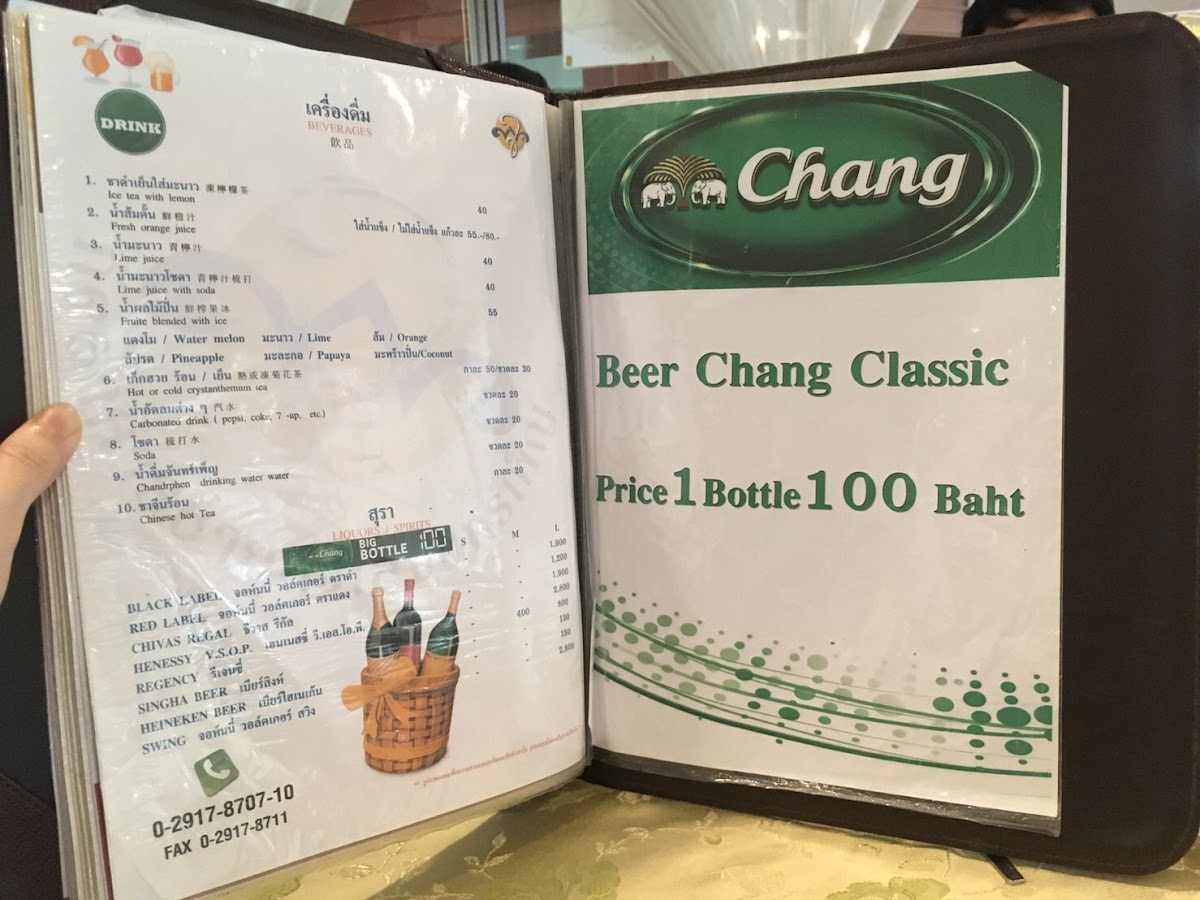 Menu Photo 8