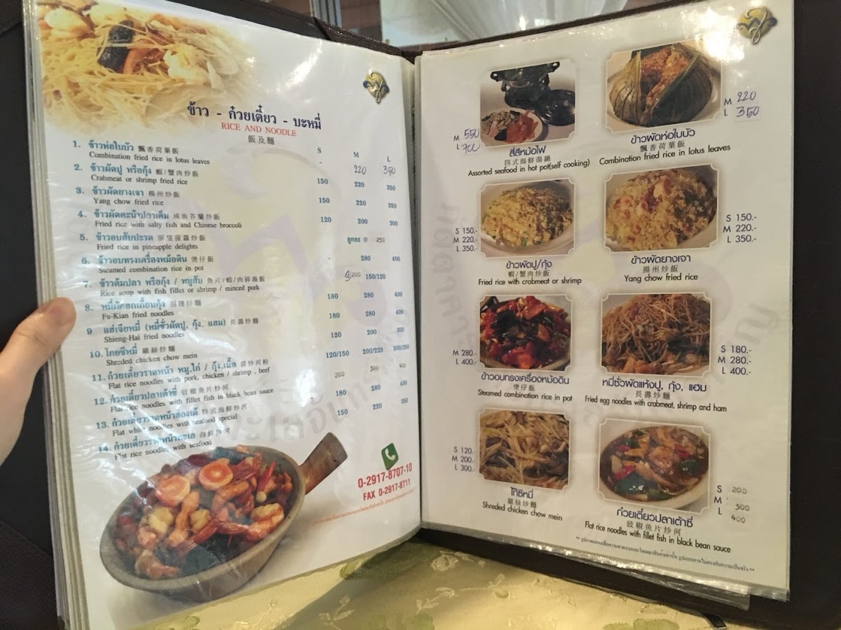 Menu Photo 9
