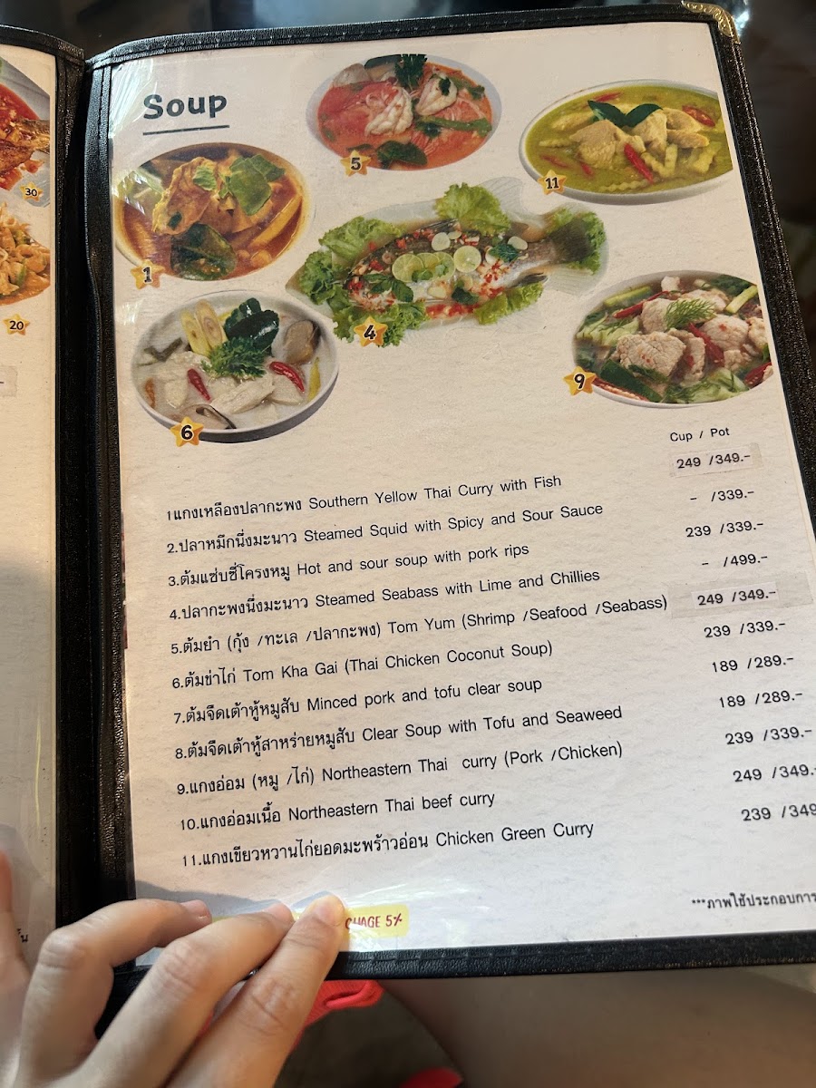Menu Photo 10