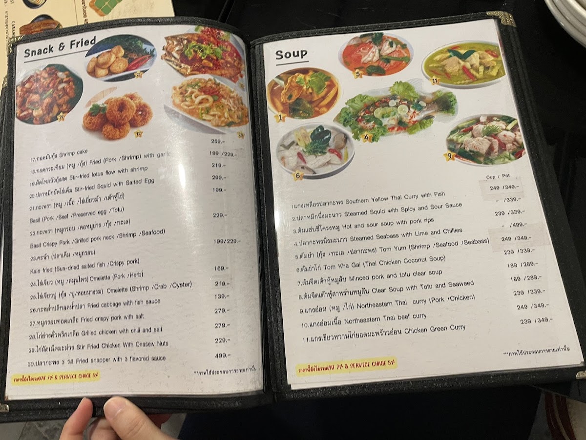 Menu Photo 5