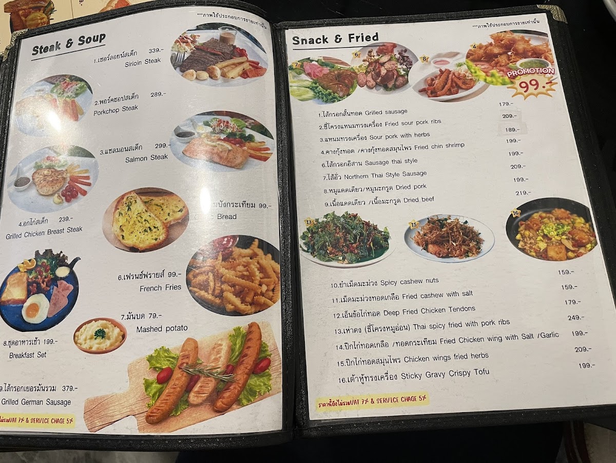 Menu Photo 9