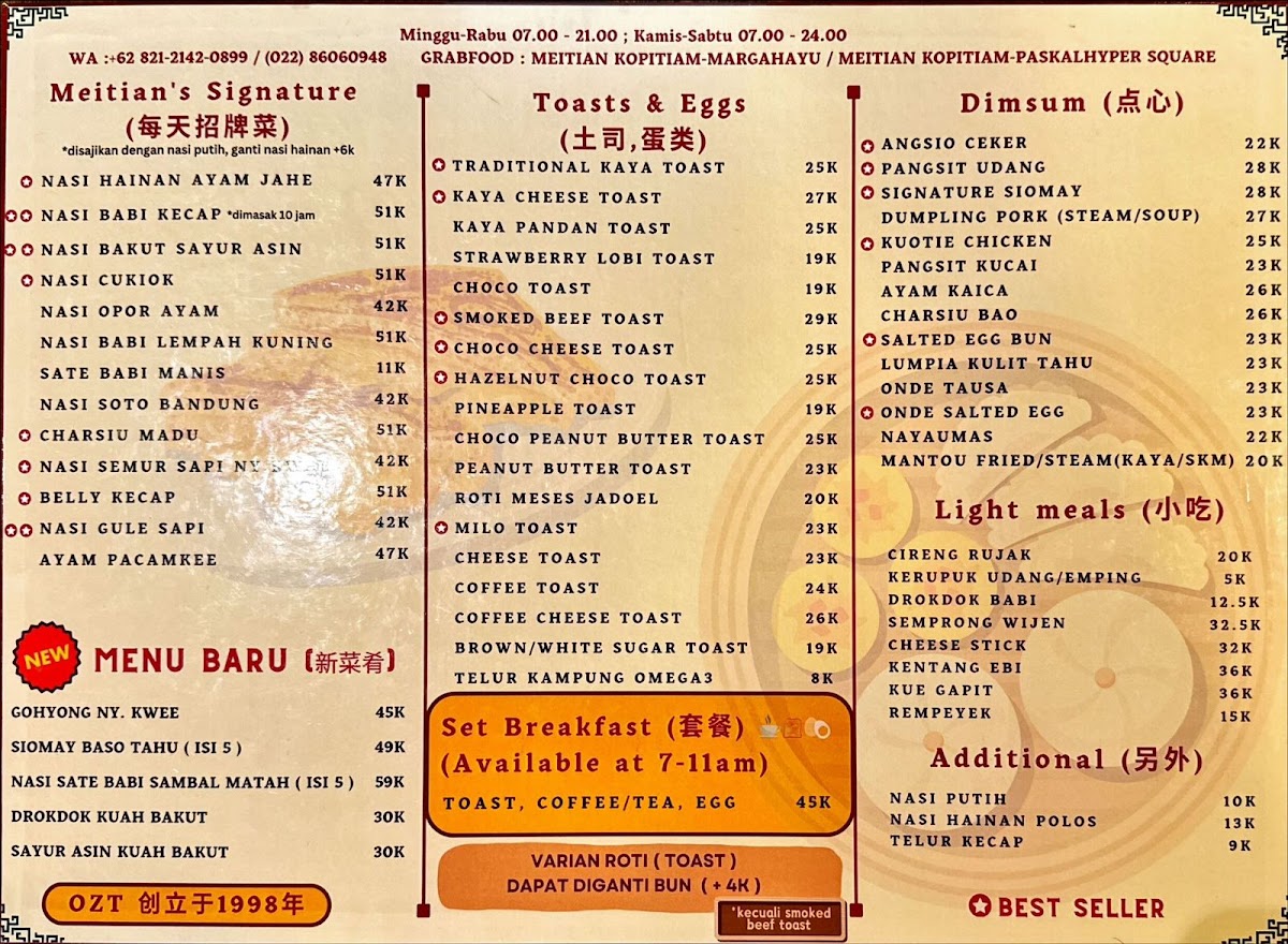 Menu Photo 1