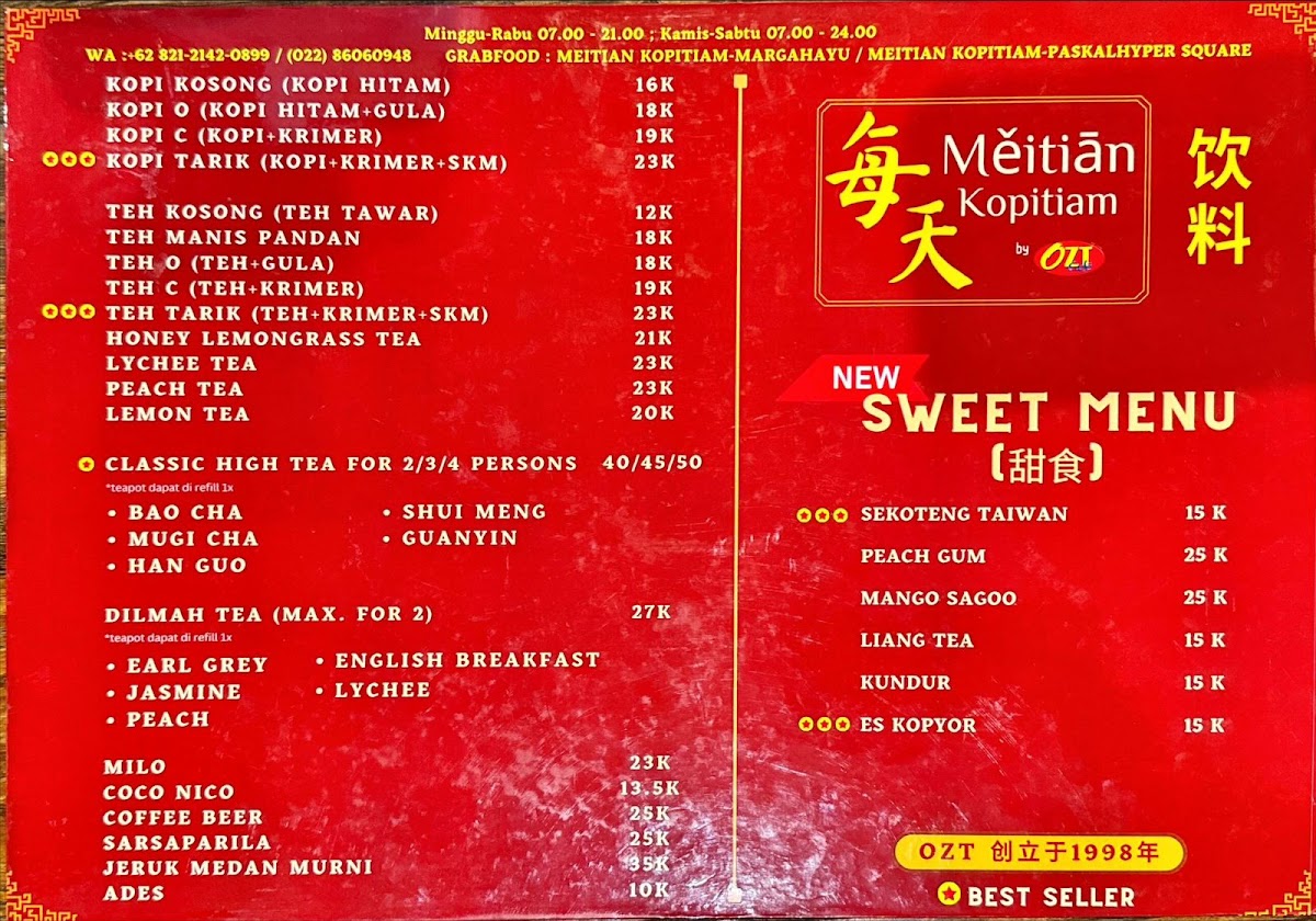 Menu Photo 4