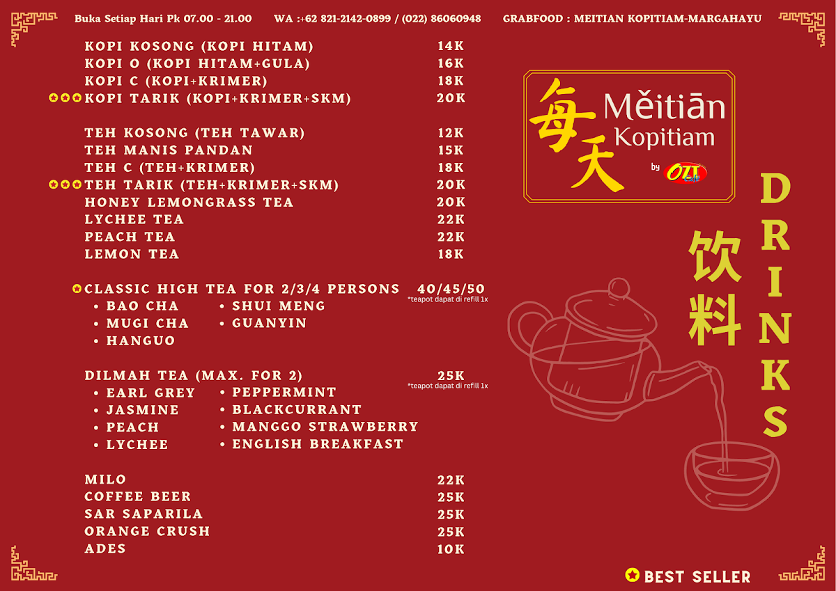 Menu Photo 7