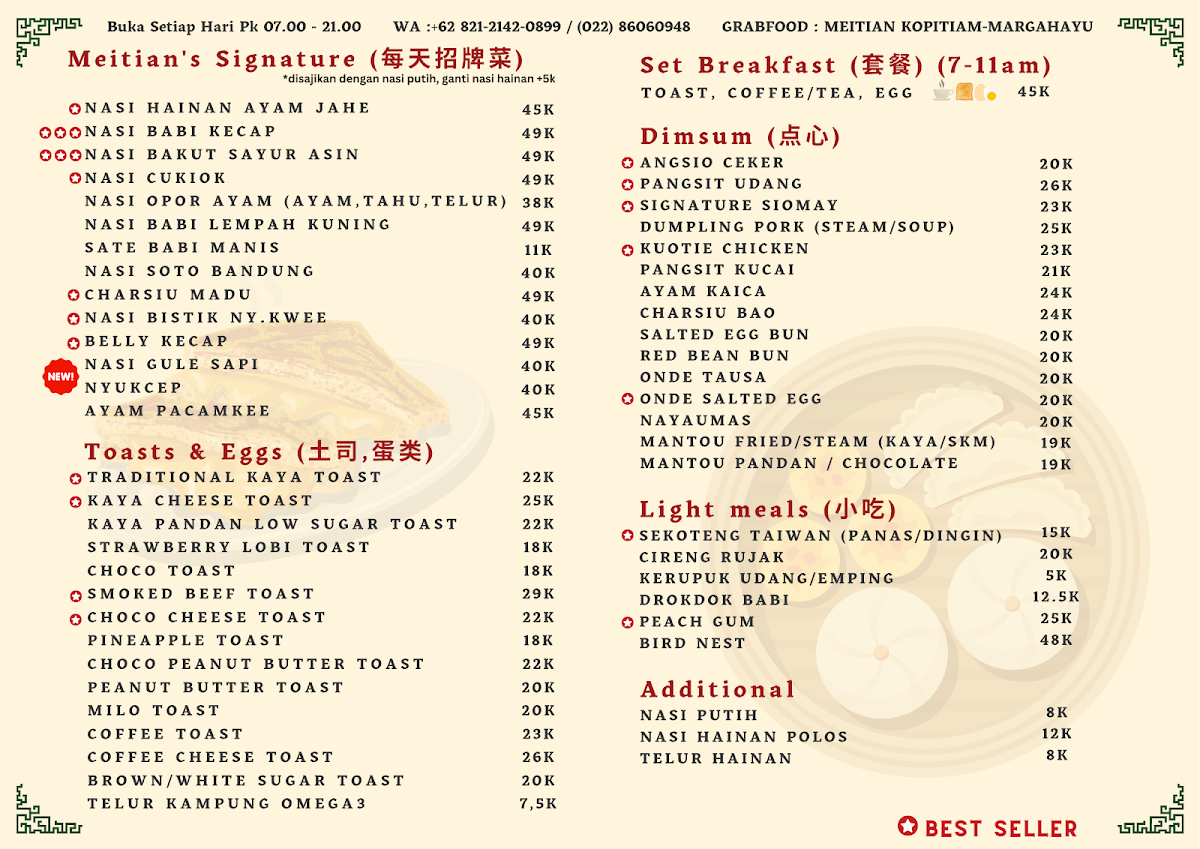 Menu Photo 9