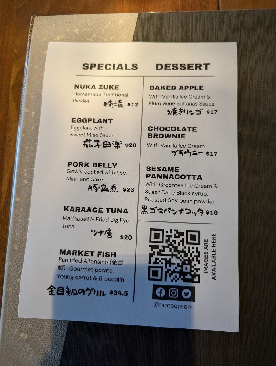 Menu Photo 2