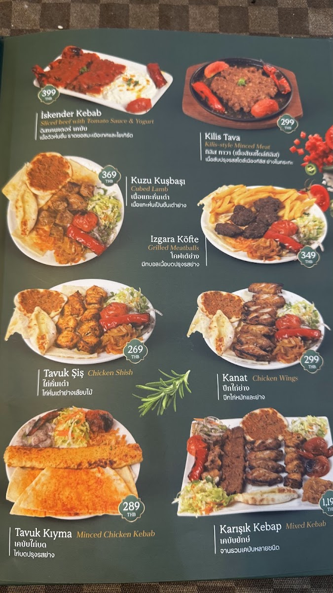 Menu Photo 6