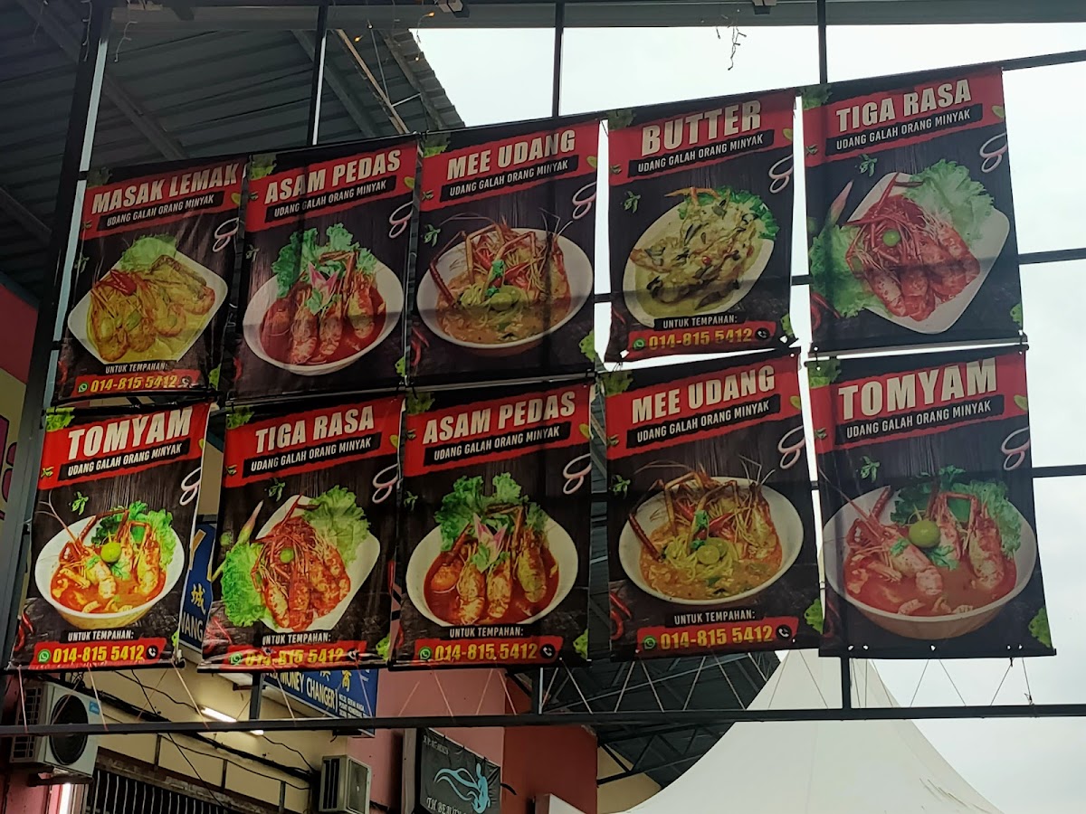 Menu Photo 8
