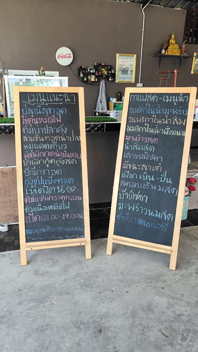 Menu Photo 10
