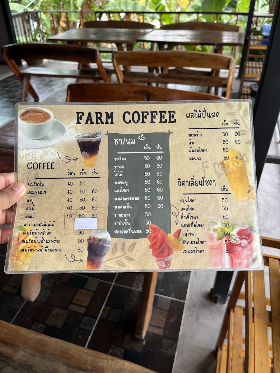 Menu Photo 9