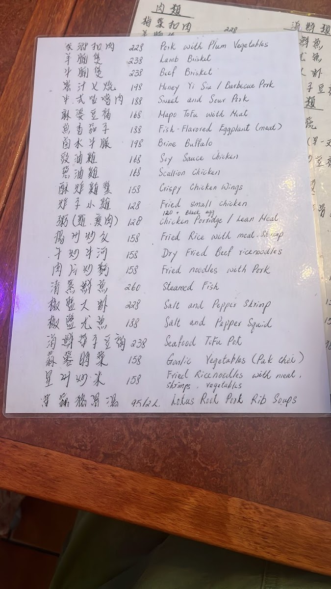 Menu Photo 2