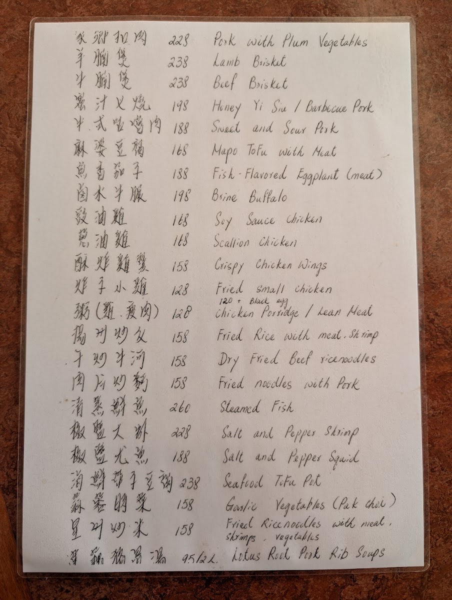 Menu Photo 4