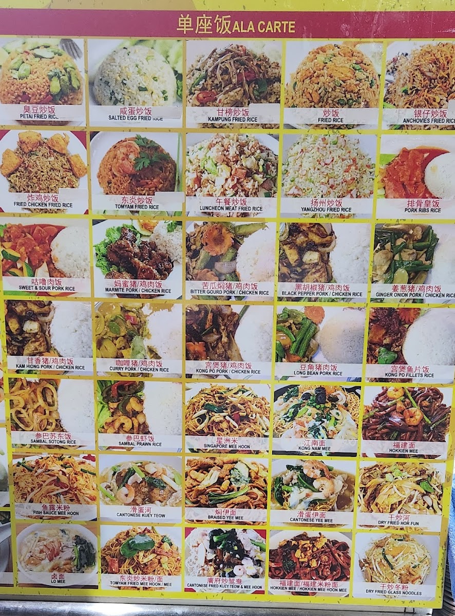 Menu Photo 3