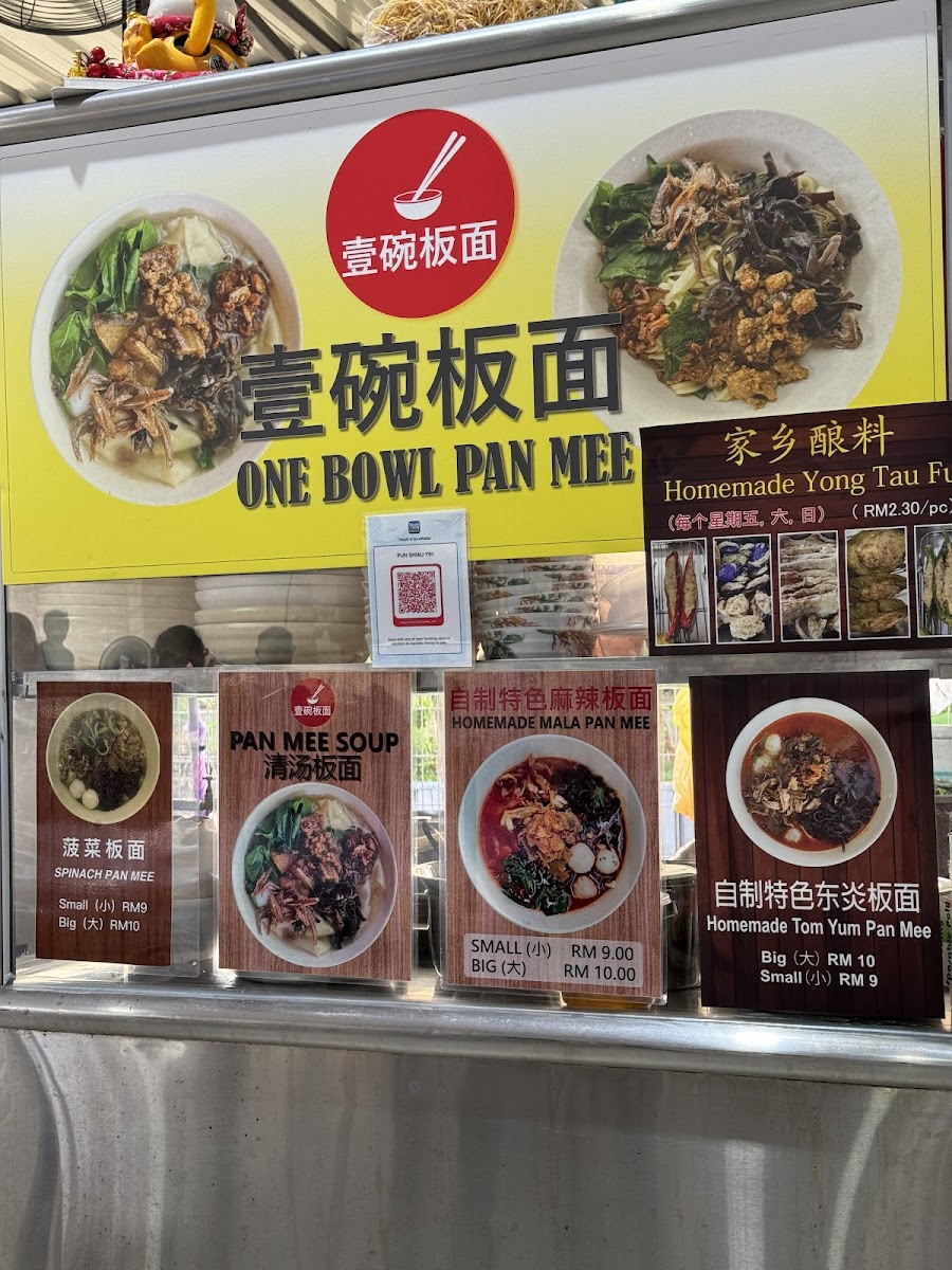 Menu Photo 5
