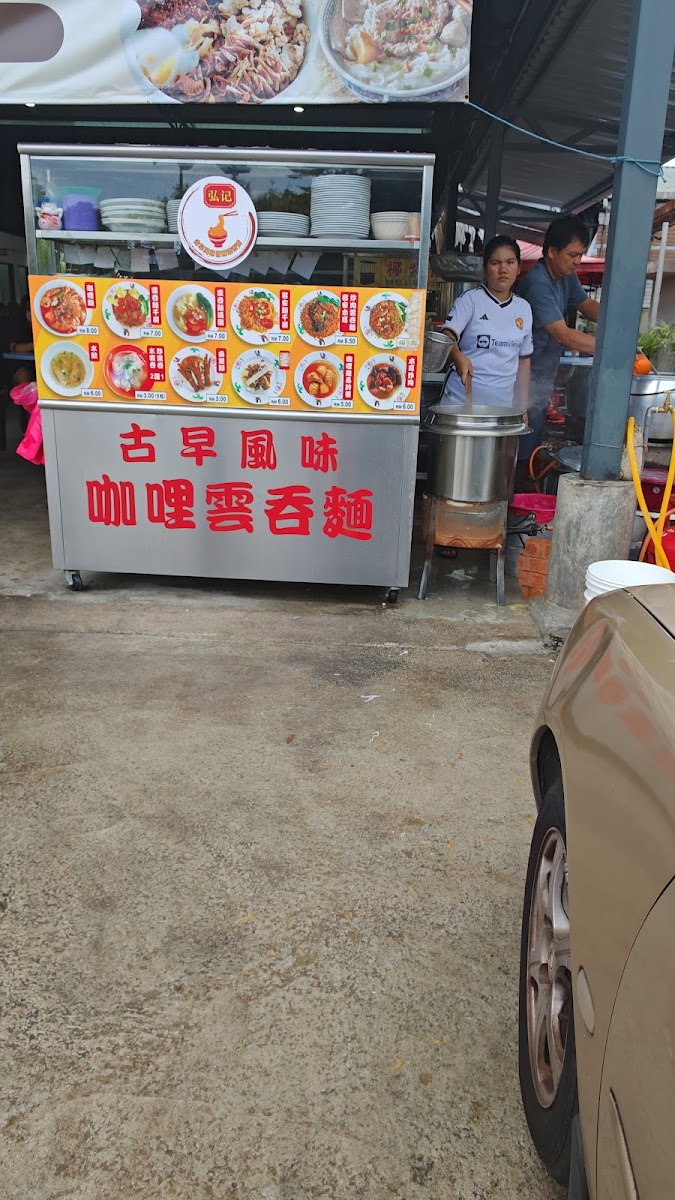 Menu Photo 7