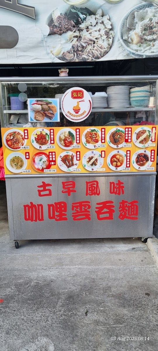 Menu Photo 8