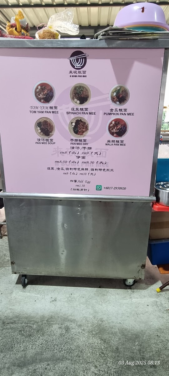 Menu Photo 9