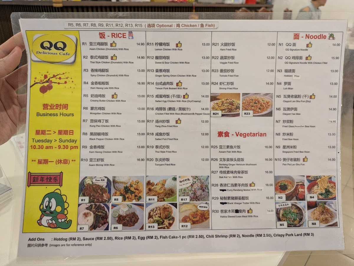 Menu Photo 3