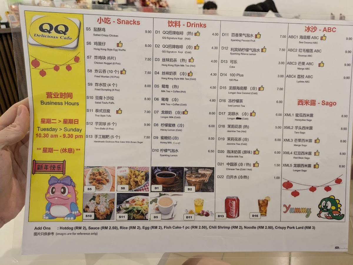 Menu Photo 4