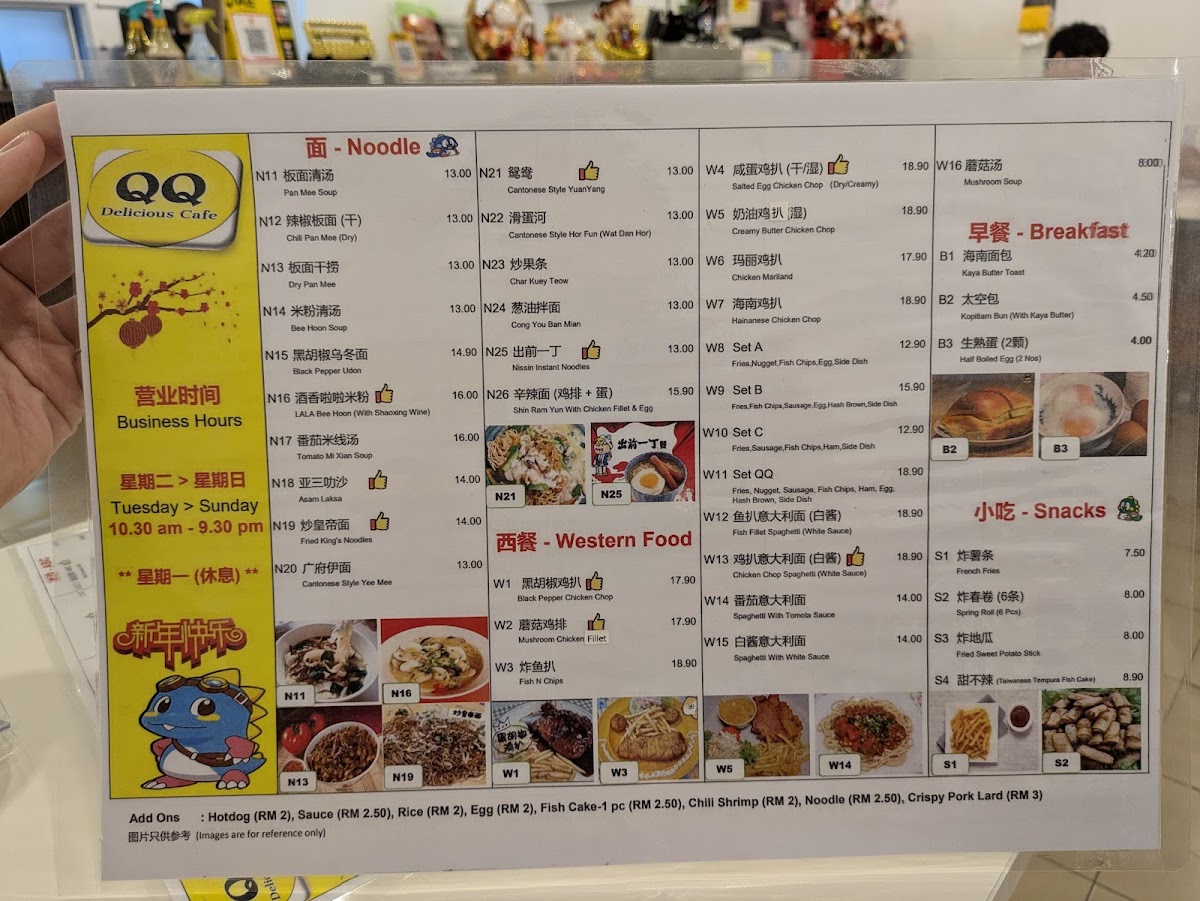 Menu Photo 5
