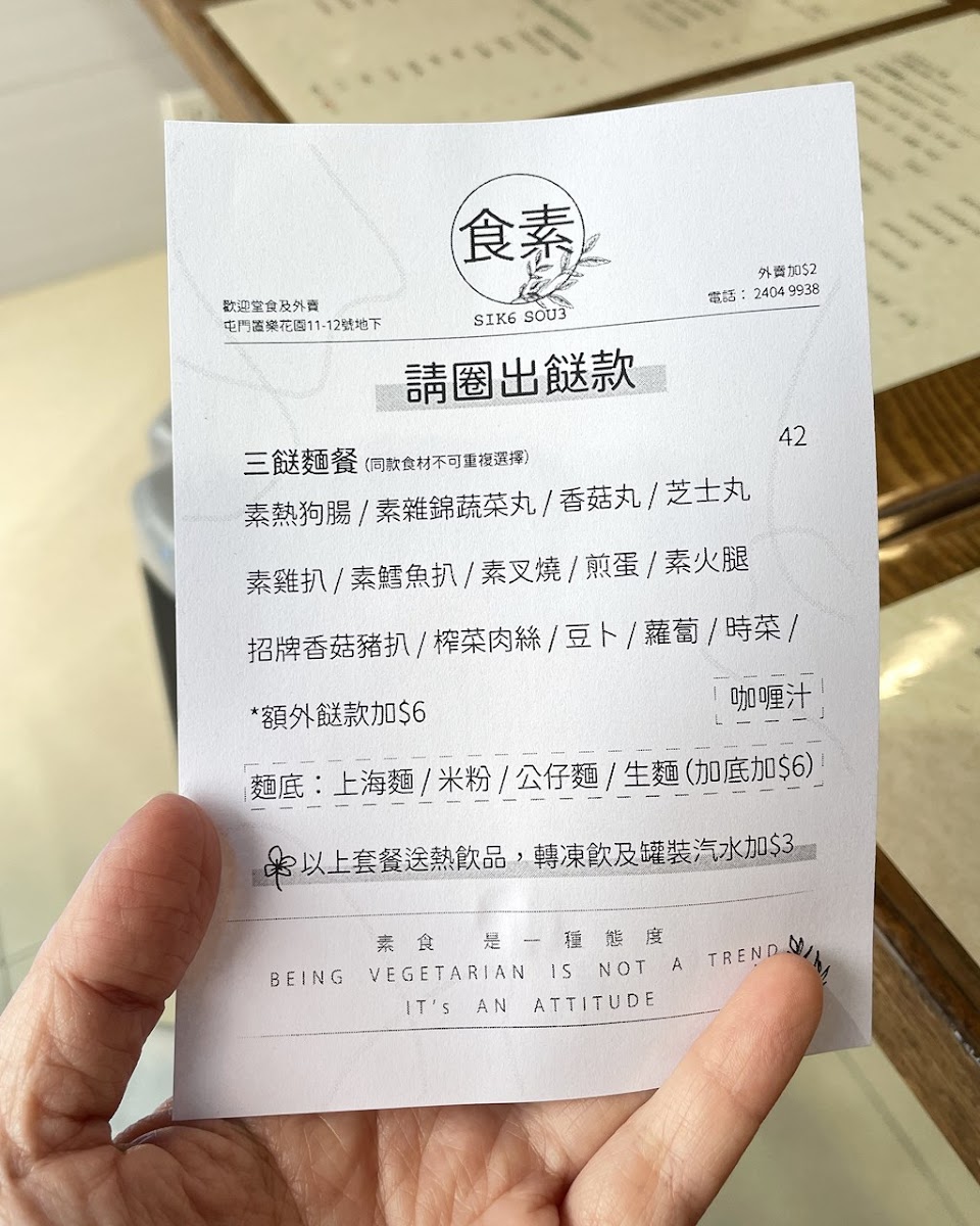 Menu Photo 6