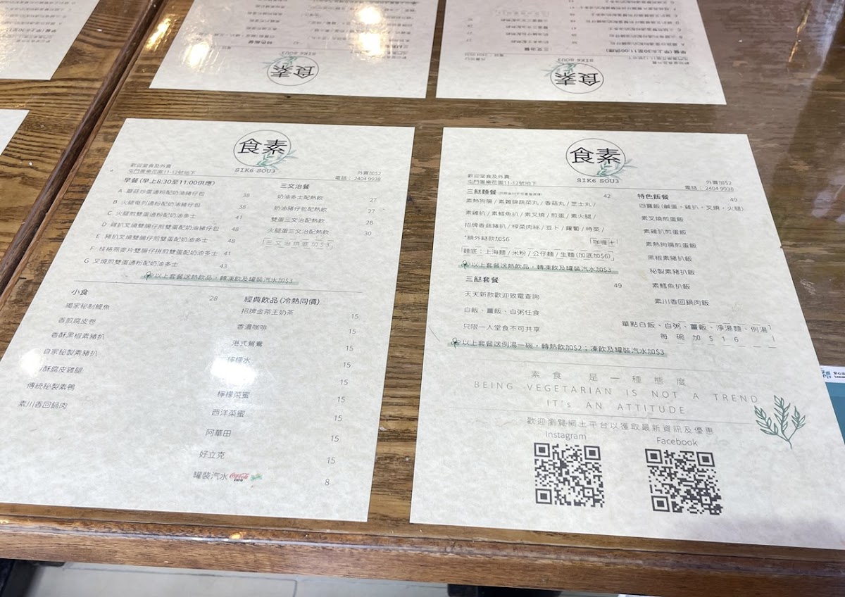 Menu Photo 7
