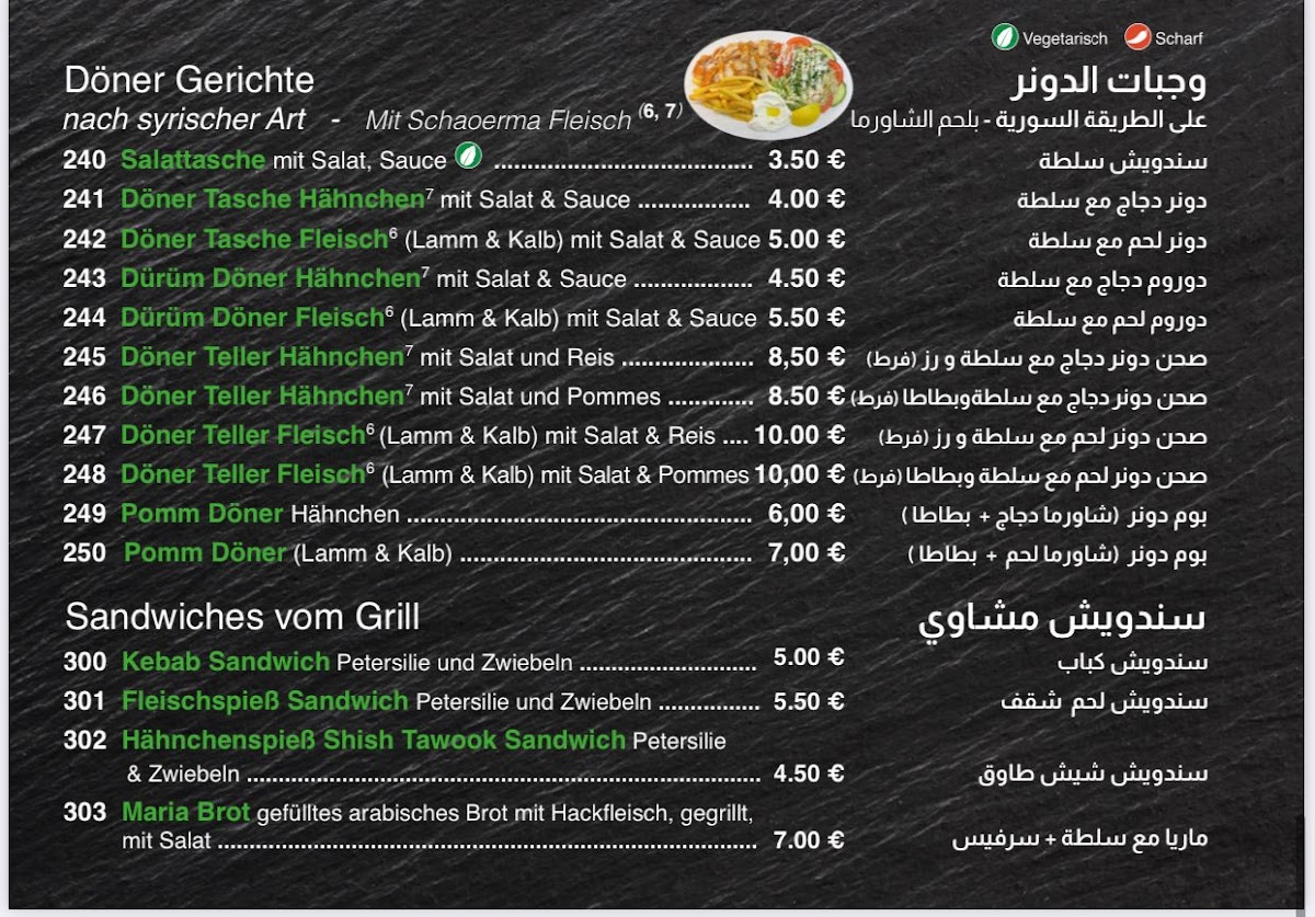 Menu Photo 5