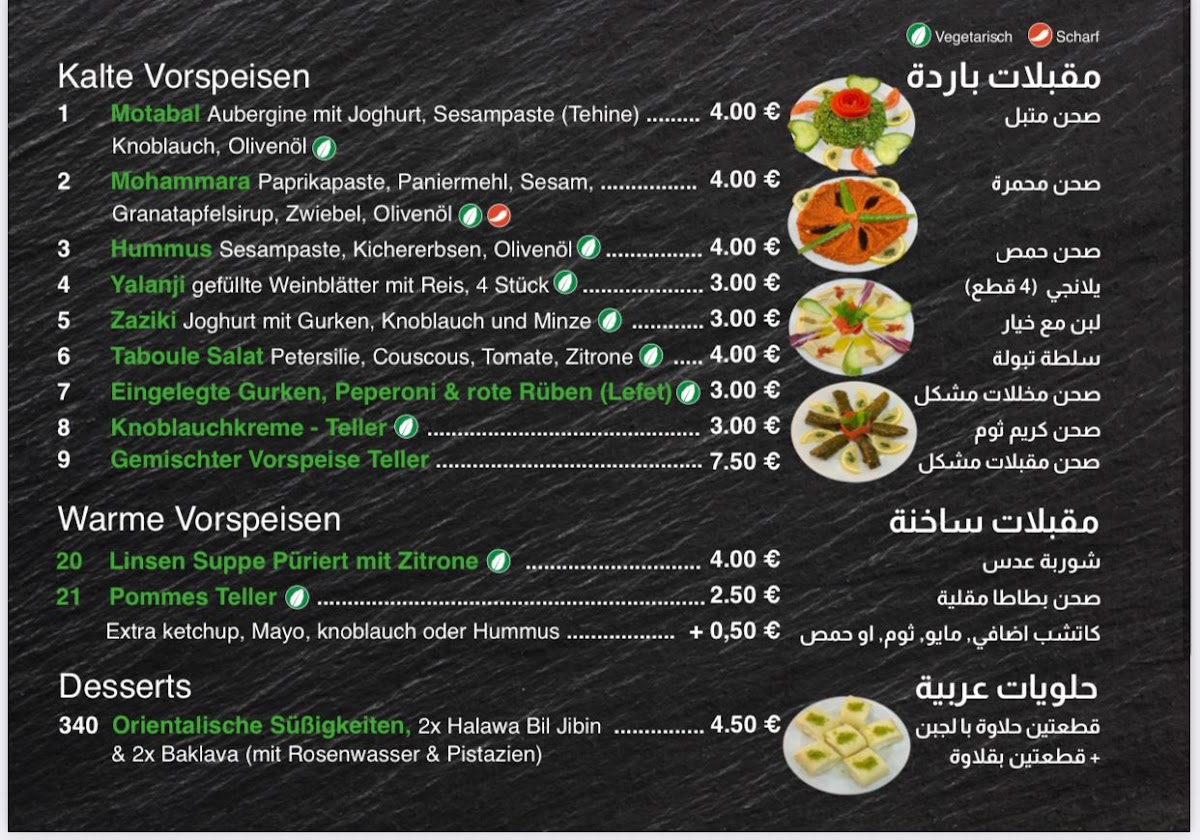 Menu Photo 6