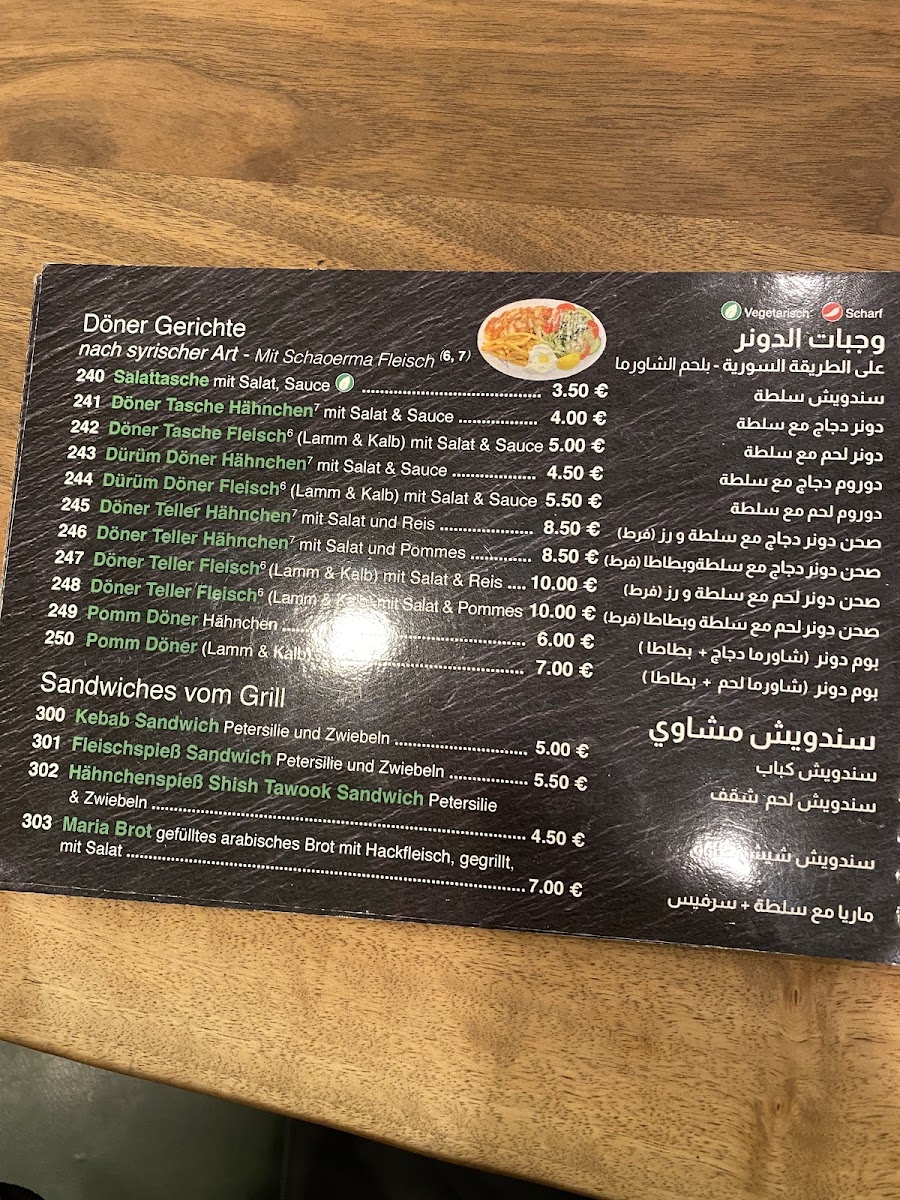 Menu Photo 8