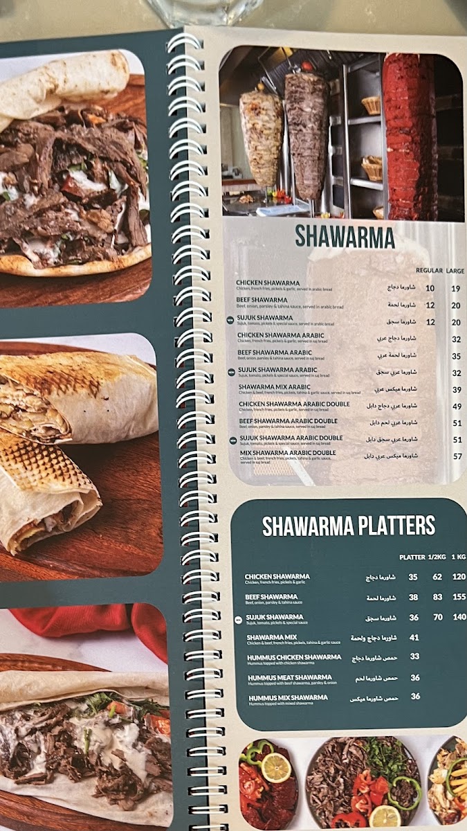 Menu Photo 1