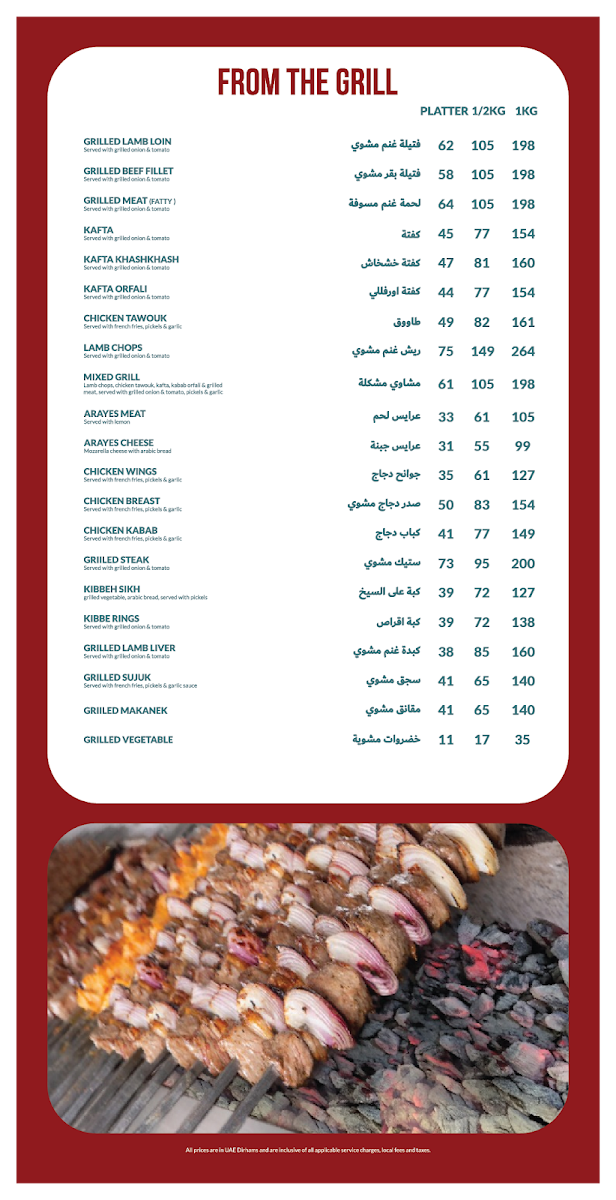 Menu Photo 10