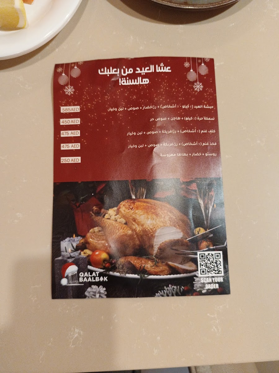 Menu Photo 4