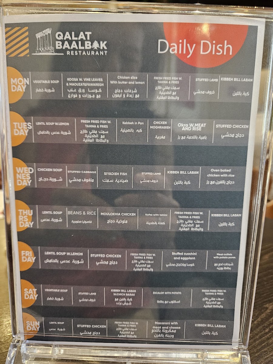 Menu Photo 5