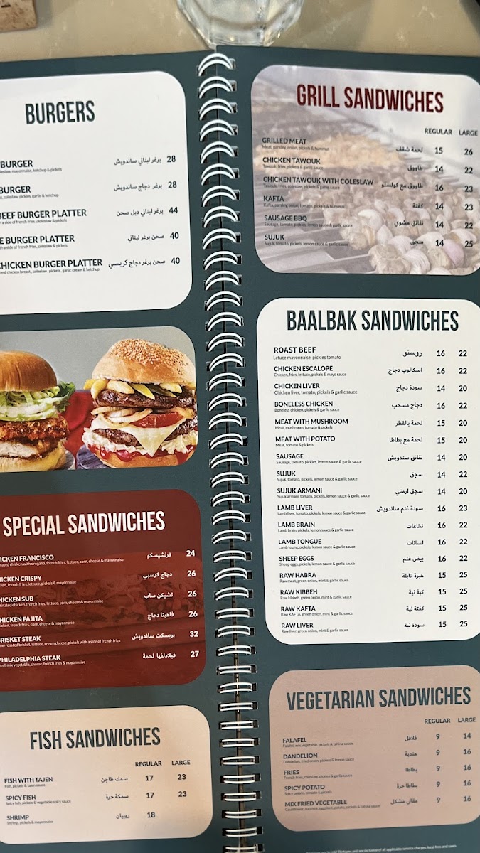 Menu Photo 6