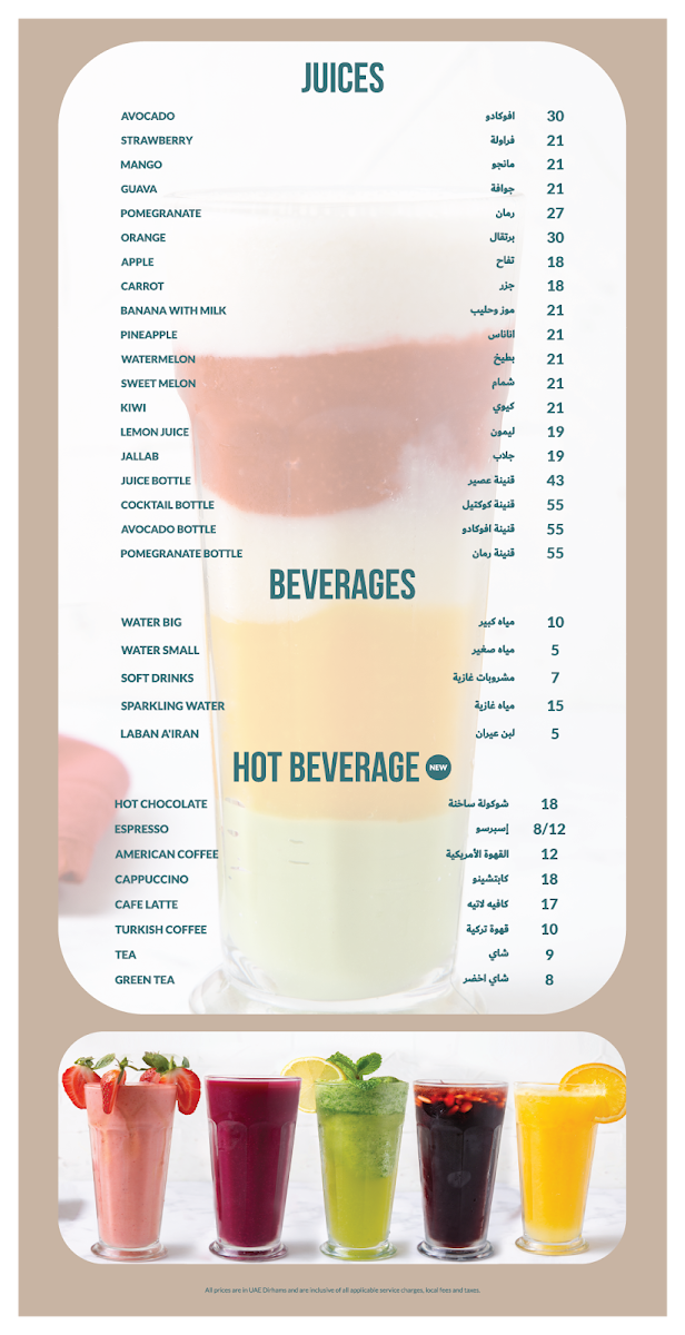 Menu Photo 7