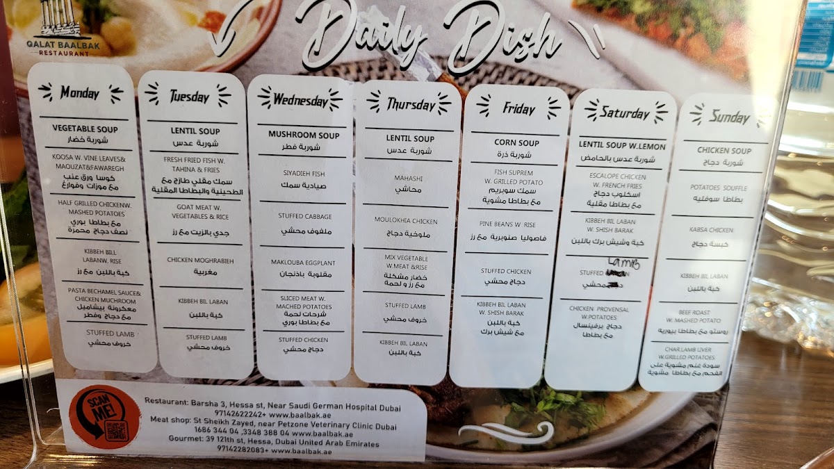 Menu Photo 8