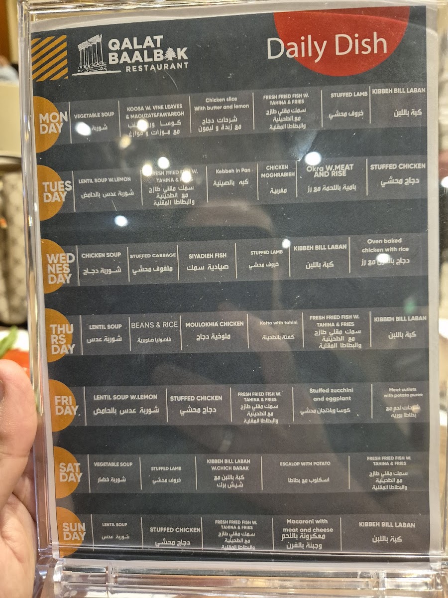 Menu Photo 9