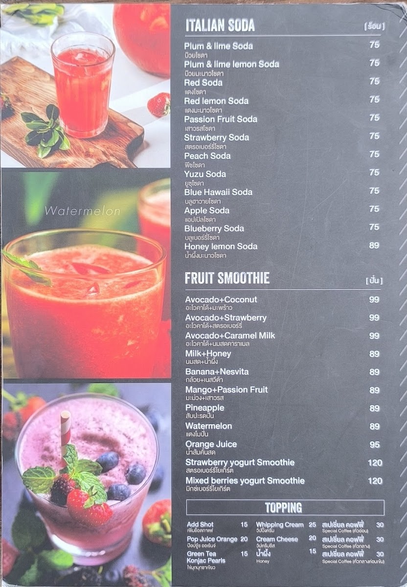Menu Photo 5