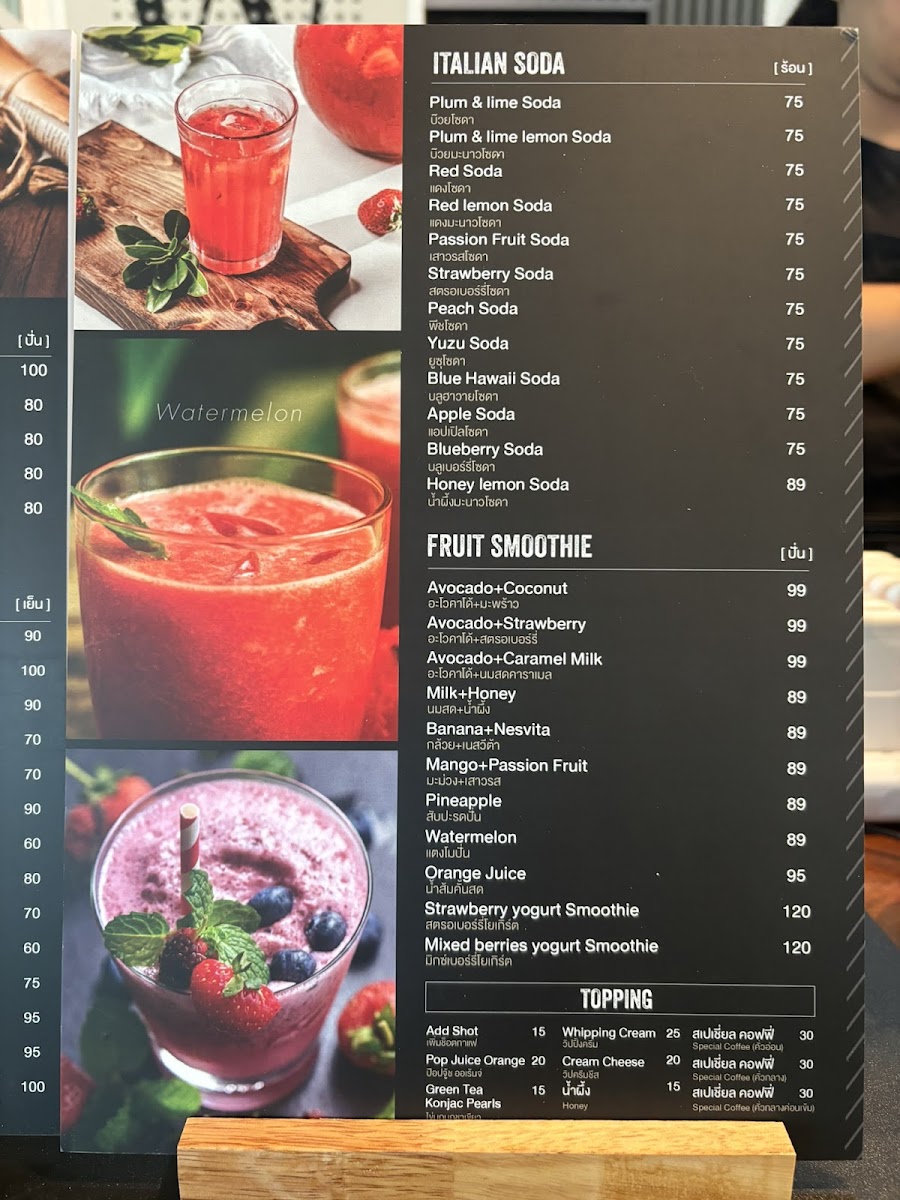 Menu Photo 6