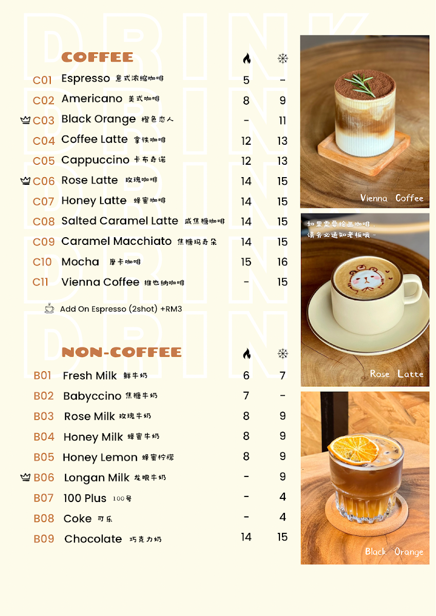 Menu Photo 2