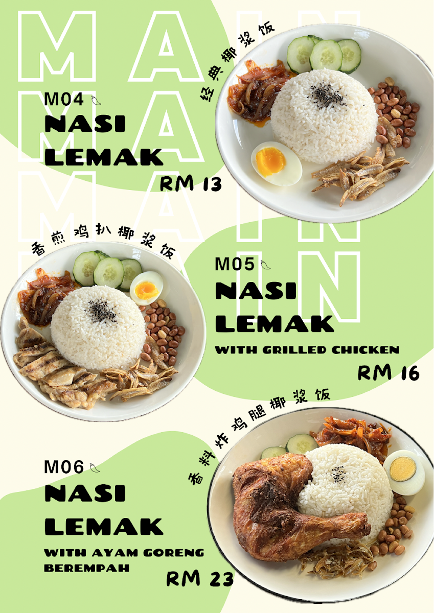 Menu Photo 7