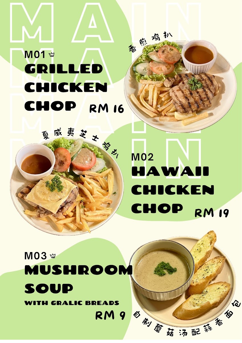 Menu Photo 9