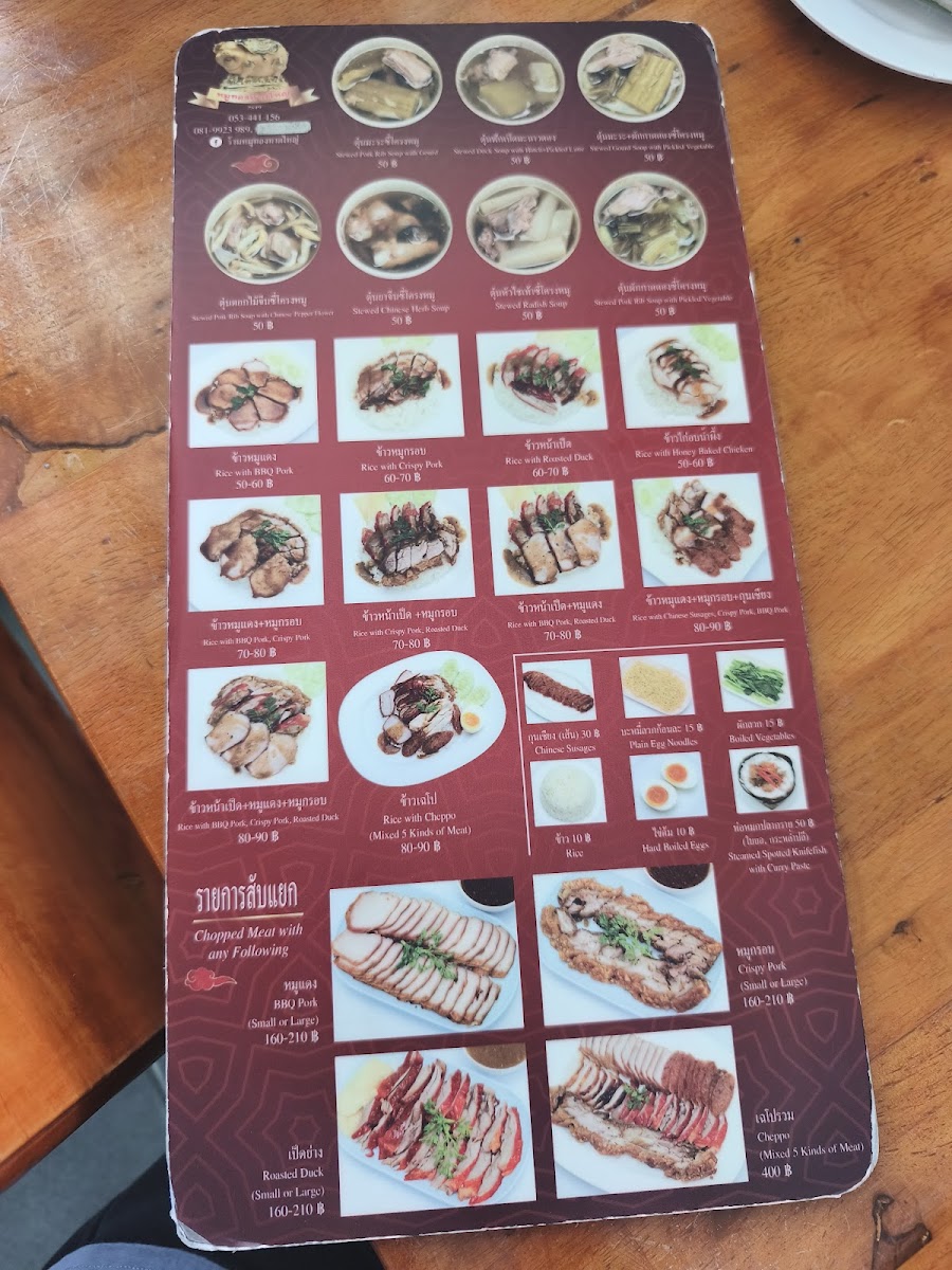 Menu Photo 4
